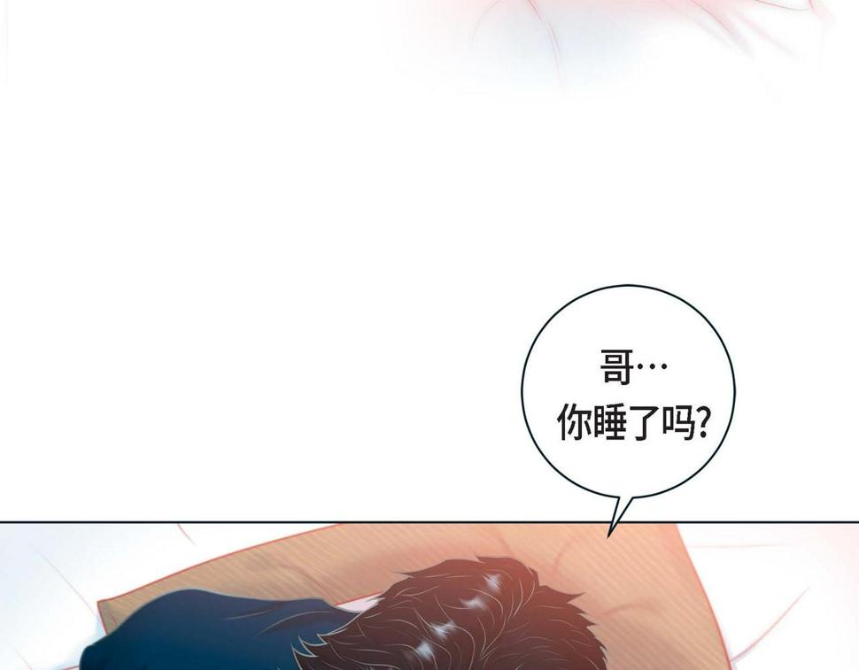 第二季·5·喝醉了76