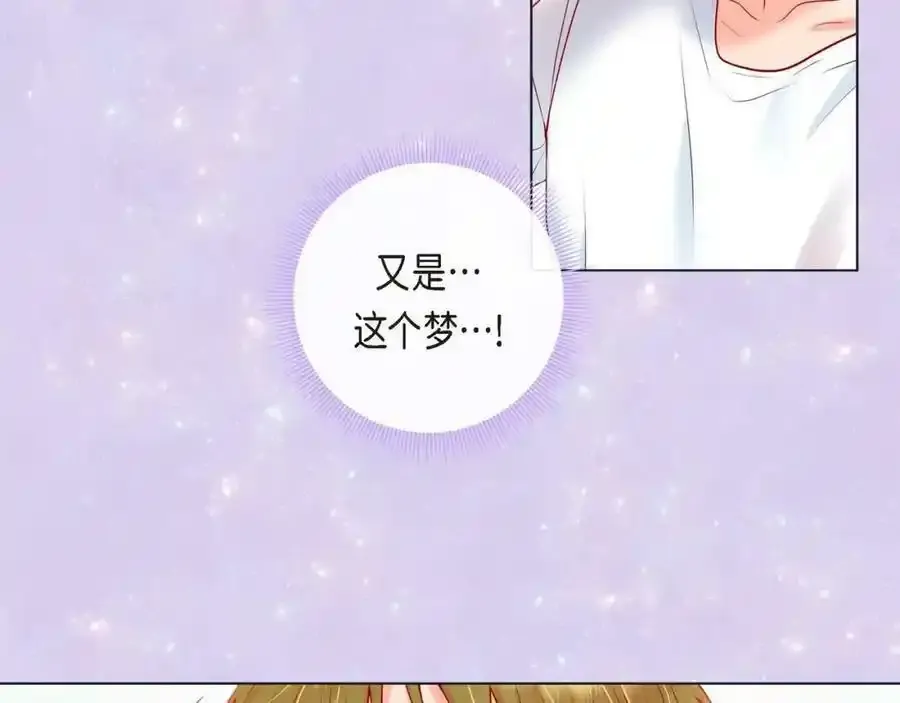 第二季·3·他的手54