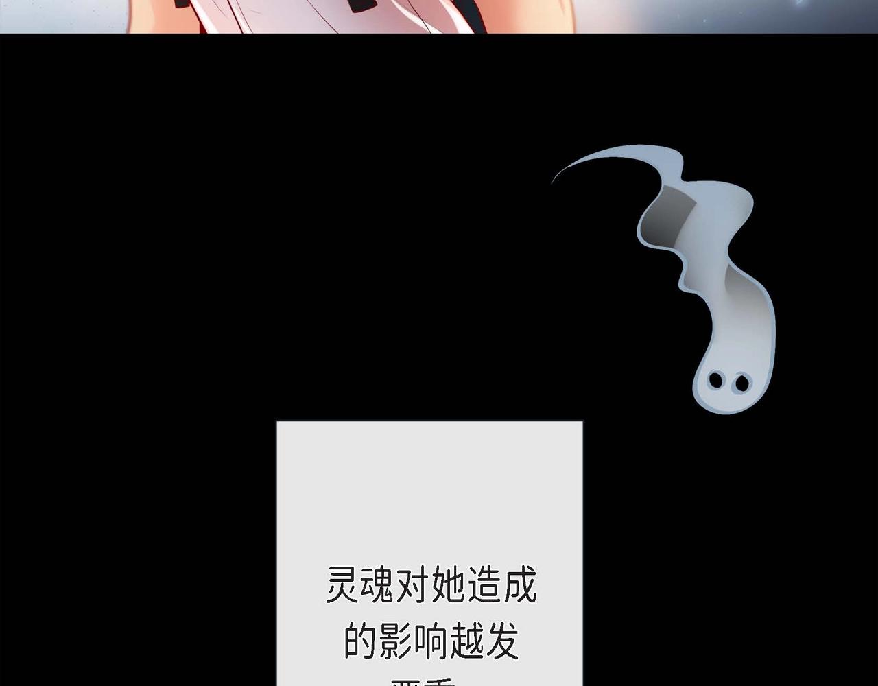 第4话 突然的抱抱10