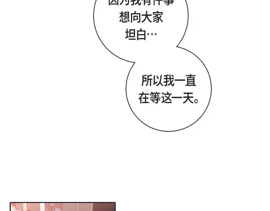 第二季·28·我们回家106