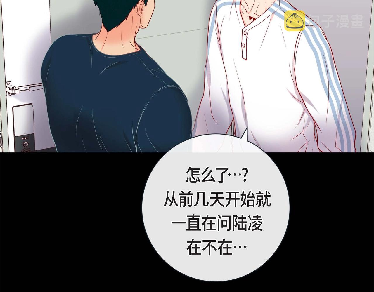第16话 他还好吗20