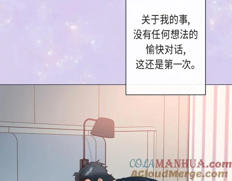 第二季·21·庆幸遇见你76