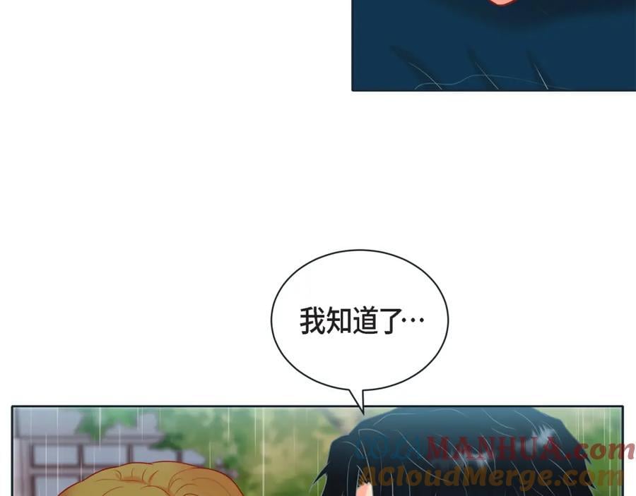 第二季·18·负责28
