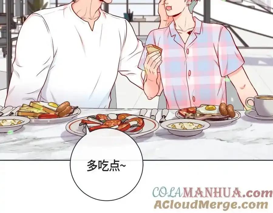 第二季·20·抱抱108