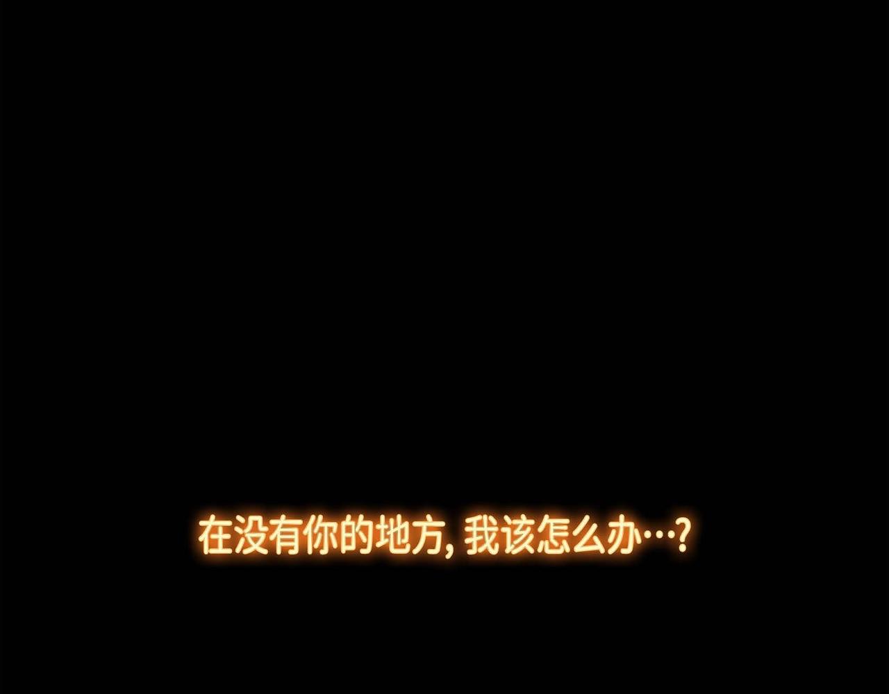 第1话 被小狐妖赖上65
