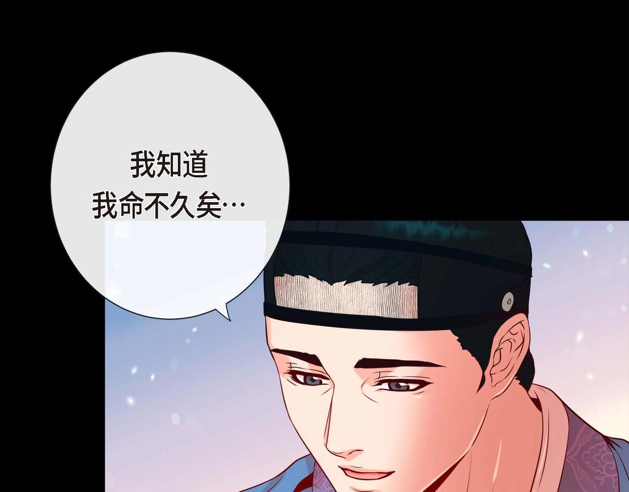 第6话 我会护着你28