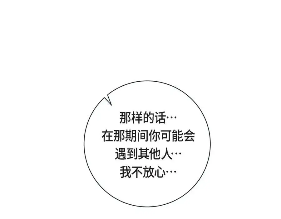 第二季·28·我们回家70