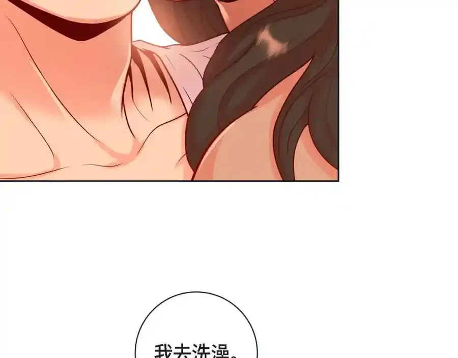 第二季·23·你真可爱51