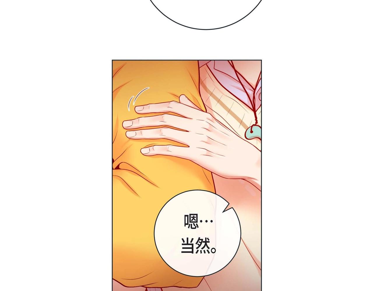 第5话 这是约会吧74