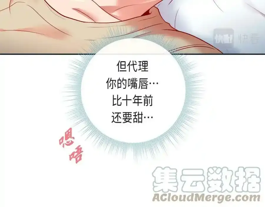 第二季·6·编织的梦120