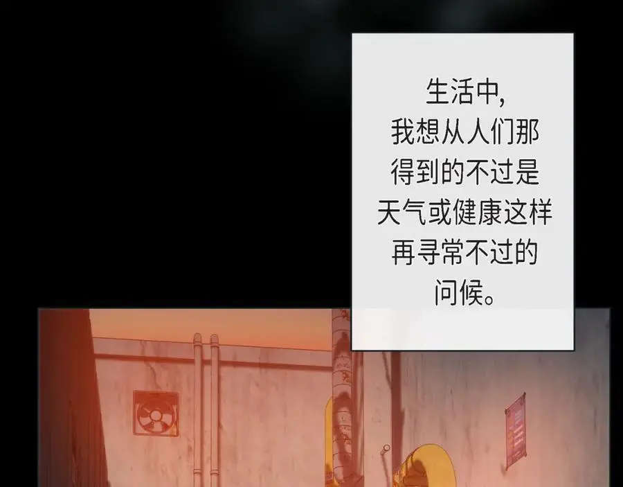 第二季·21·庆幸遇见你51