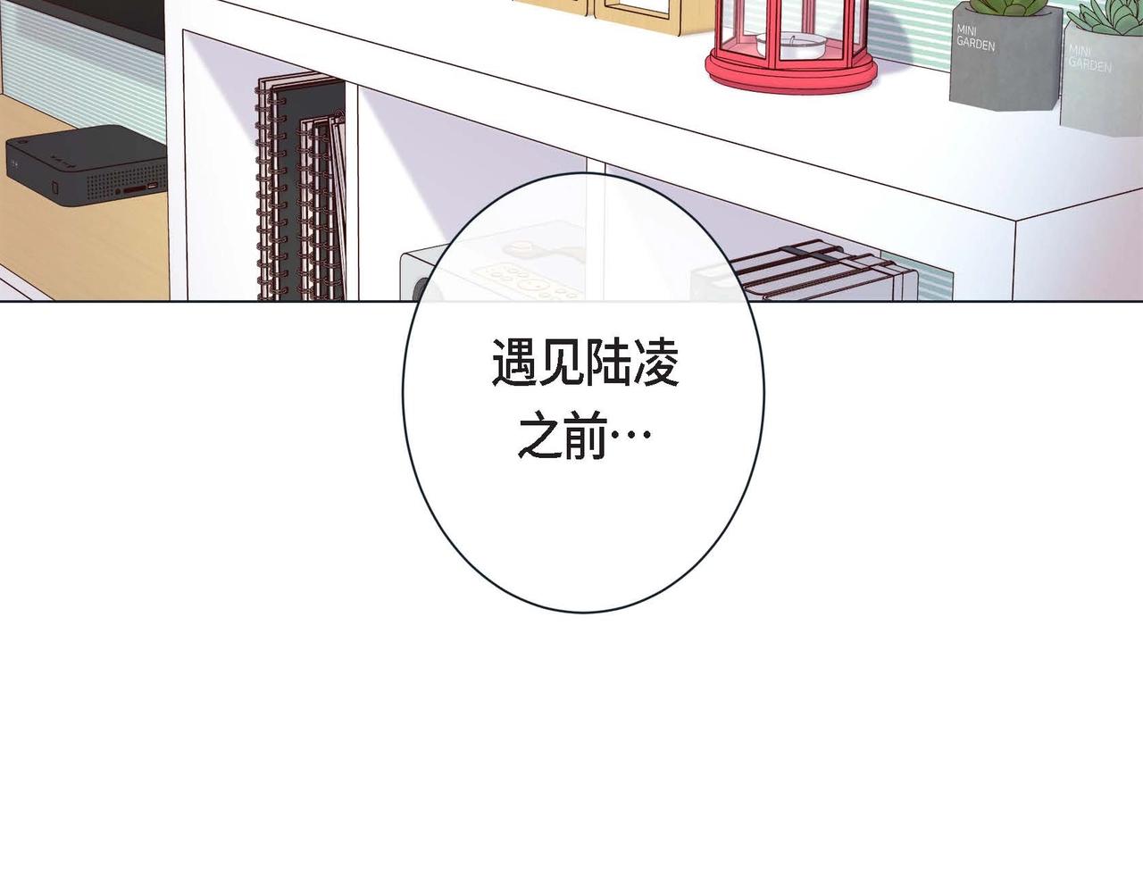 第4话 突然的抱抱70