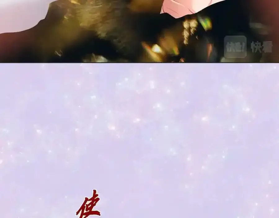 第二季·3·他的手63
