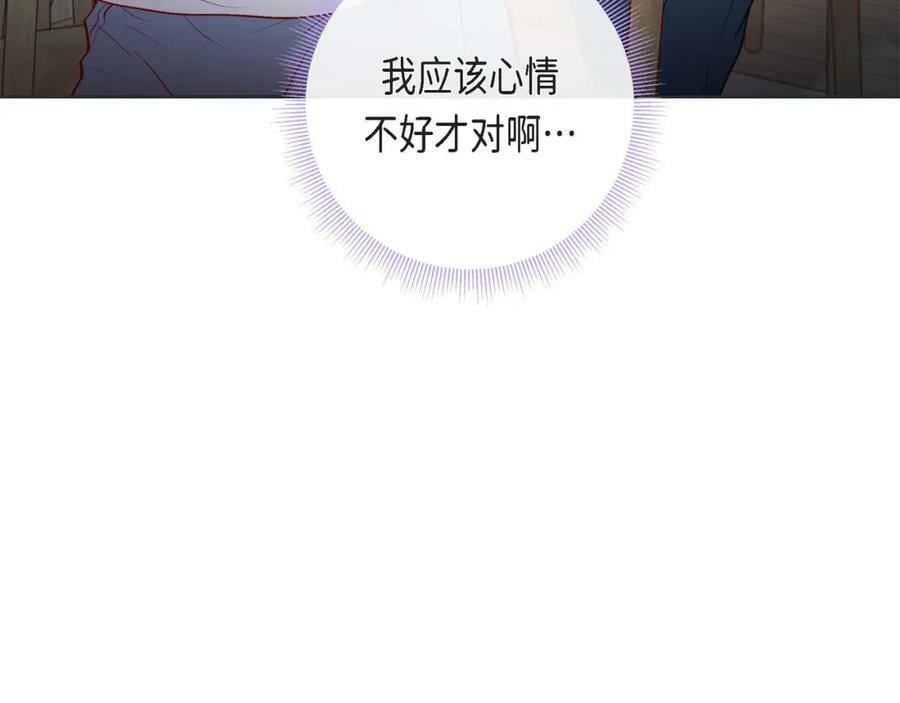 第二季·9·记忆如此深刻43