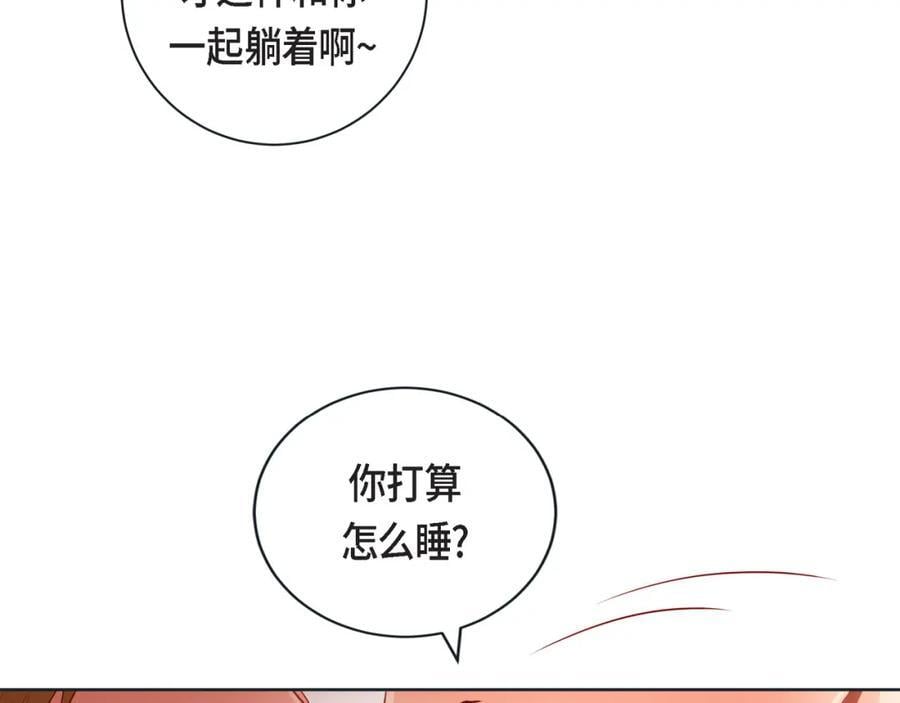 第二季·17·一起生活14