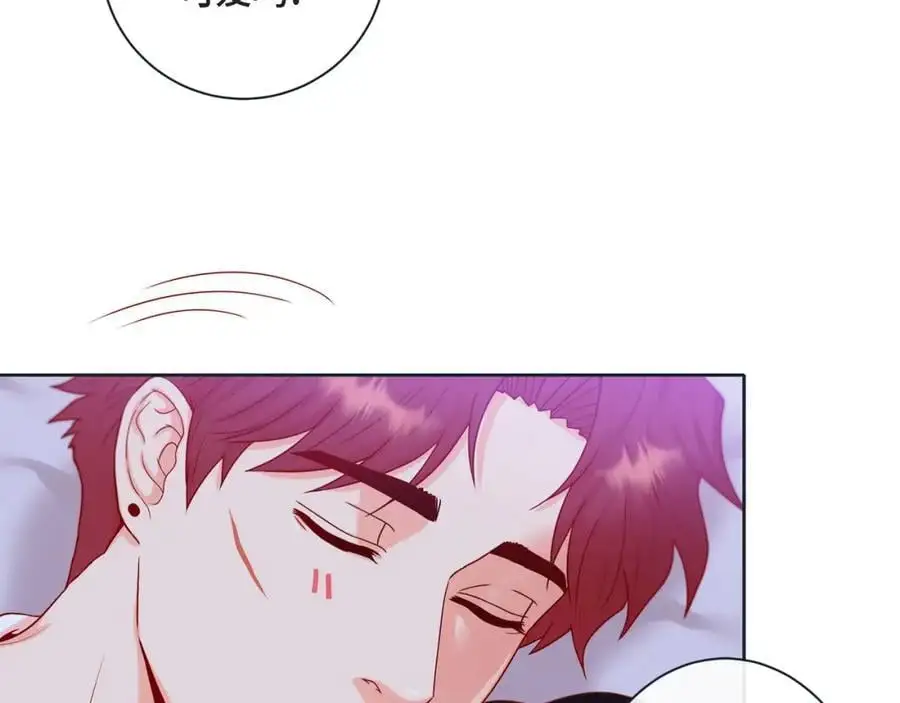 第二季·26·坦白23