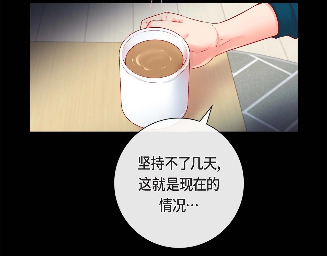 第12话 获救82
