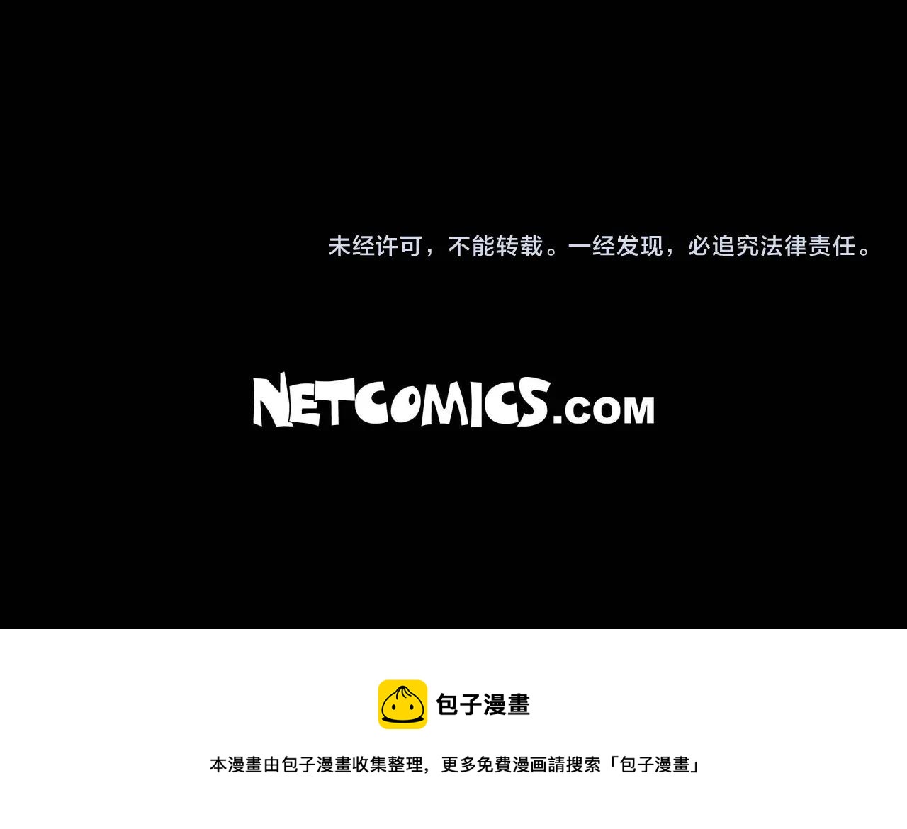 第6话 我会护着你127