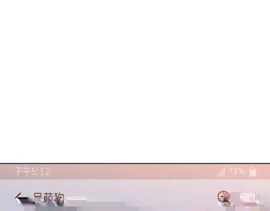 第二季·23·你真可爱98