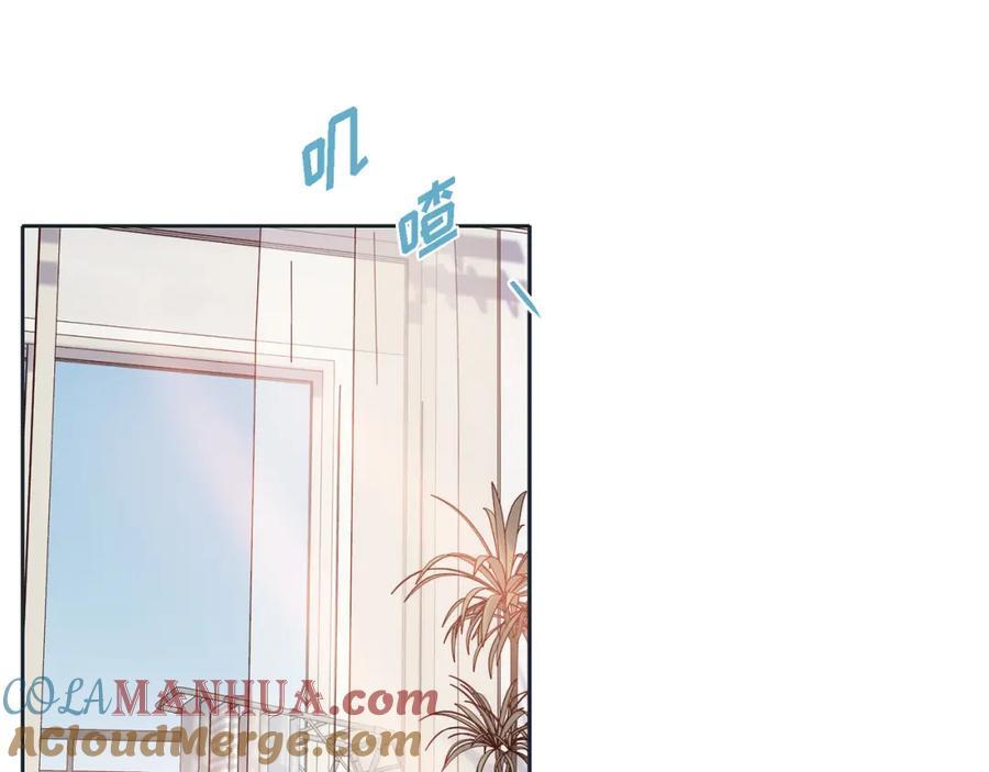 第二季·17·一起生活92