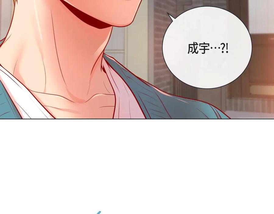 第二季·19·吃醋102
