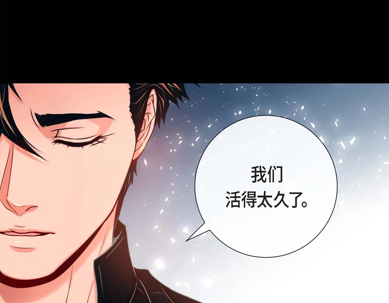 第14话 有点害怕呢~87