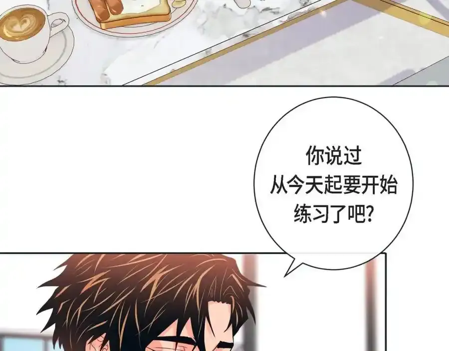第二季·20·抱抱103