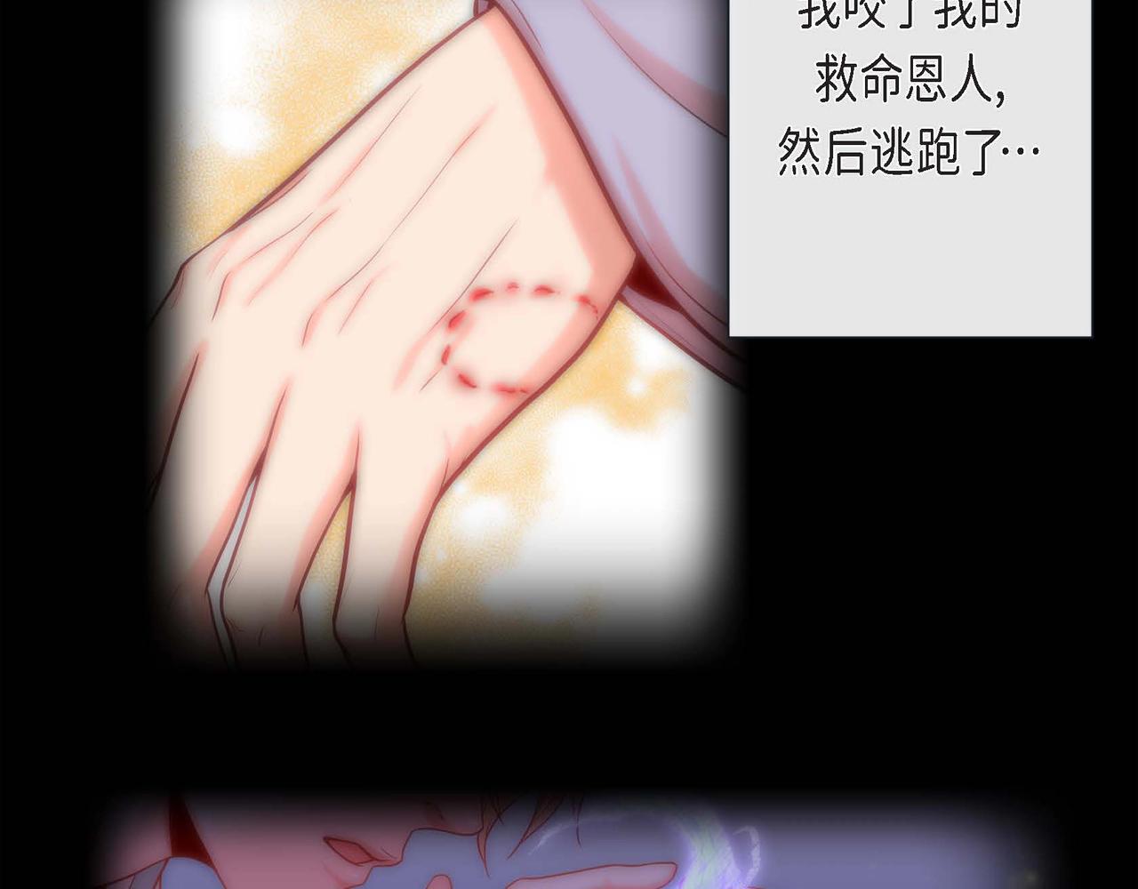 第5话 这是约会吧114