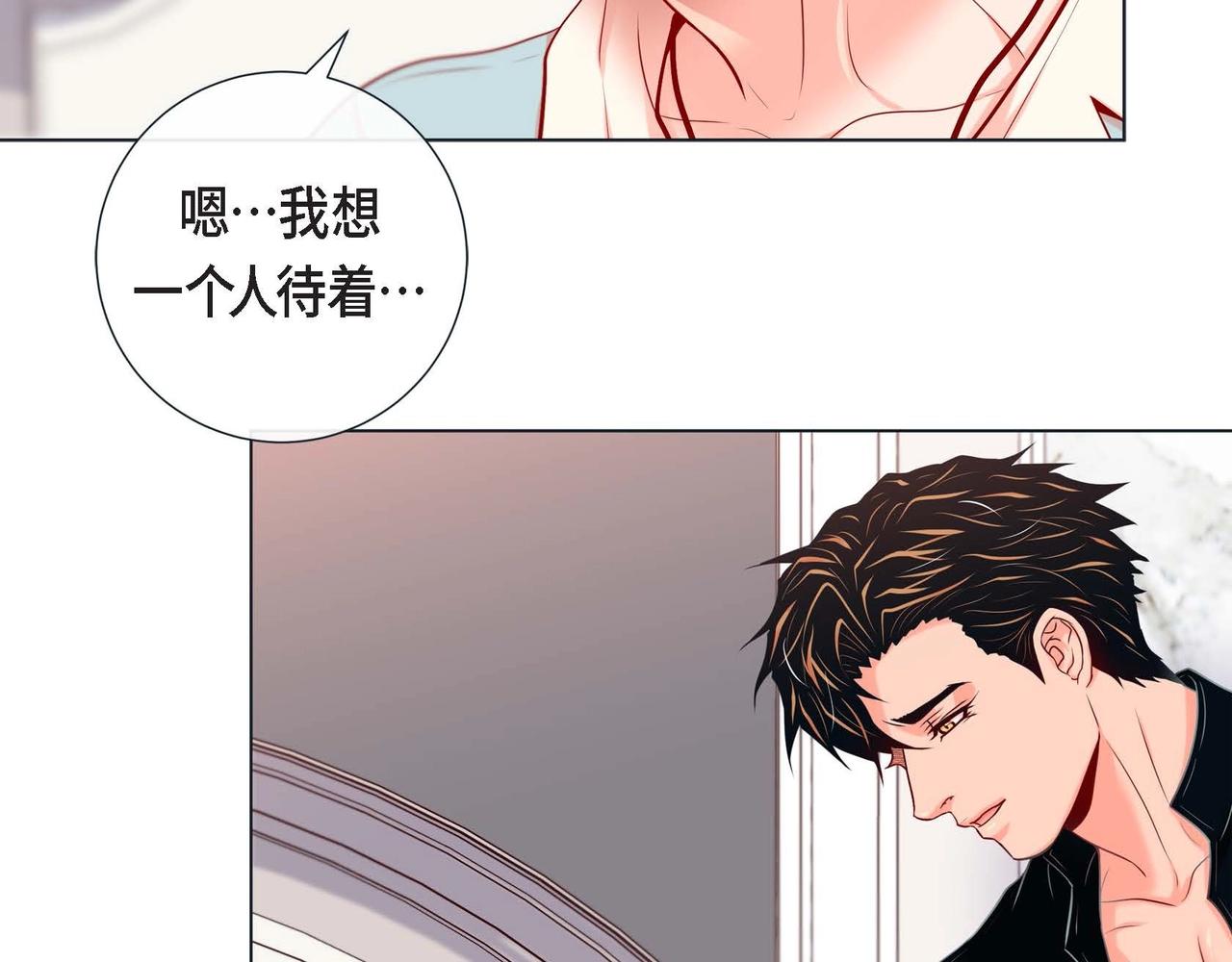 第17话 答应我好吗9