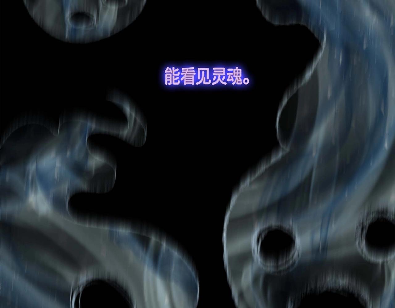 第1话 被小狐妖赖上12