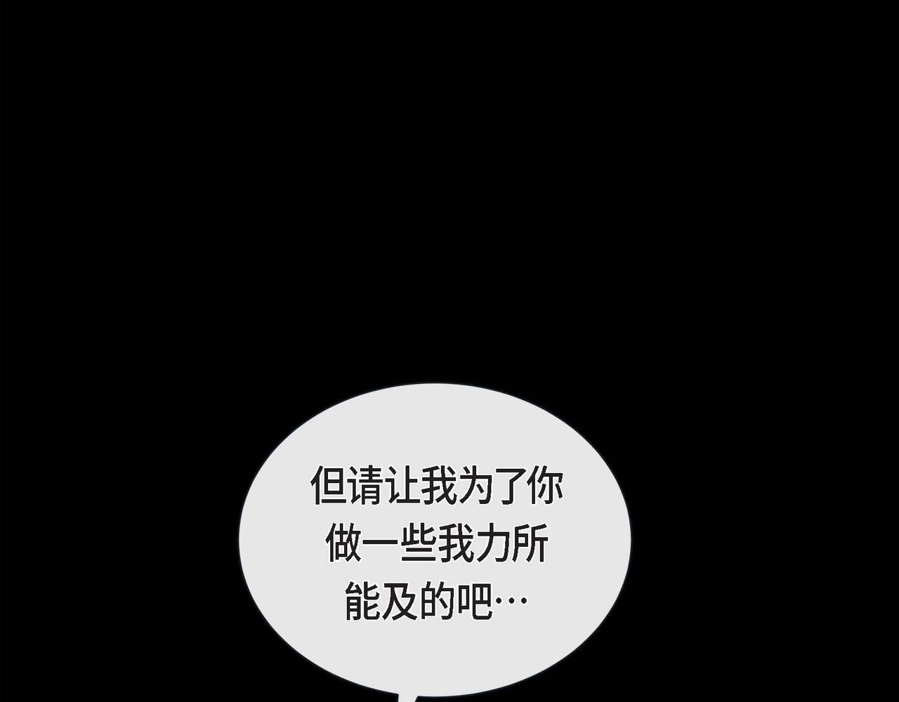 第15话 不要走64