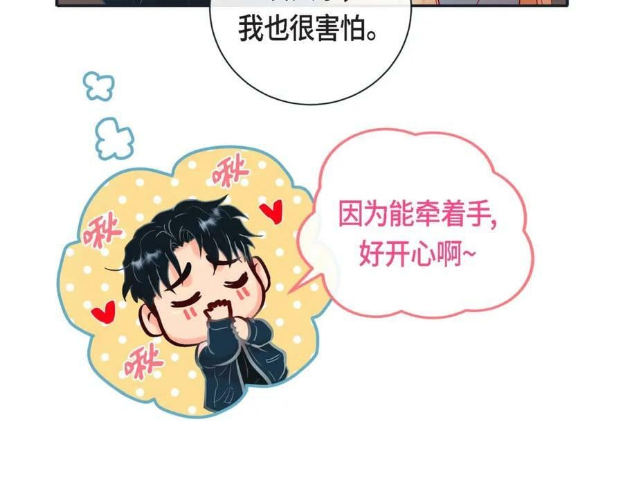 第二季·7·他是谁41