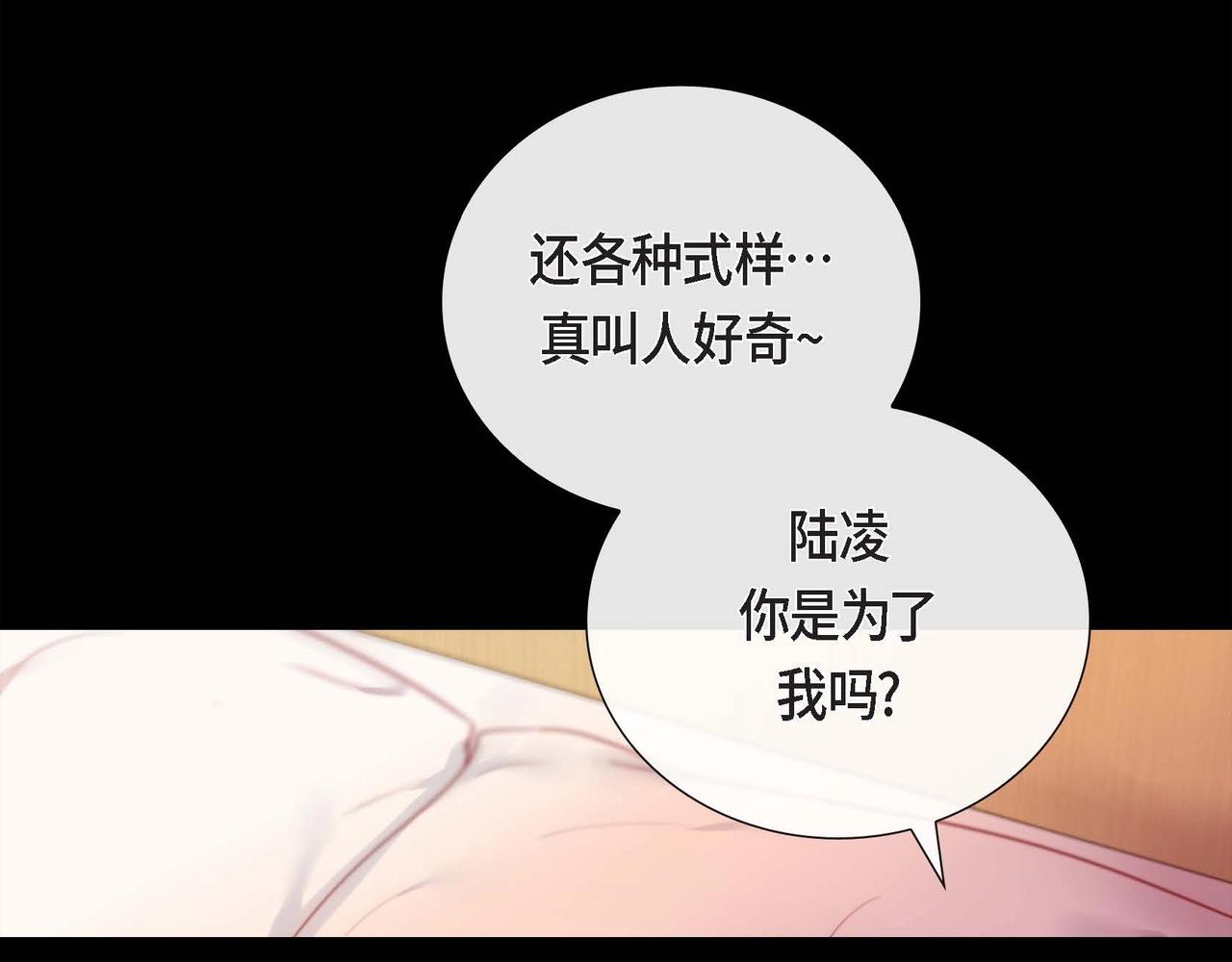 第14话 有点害怕呢~15