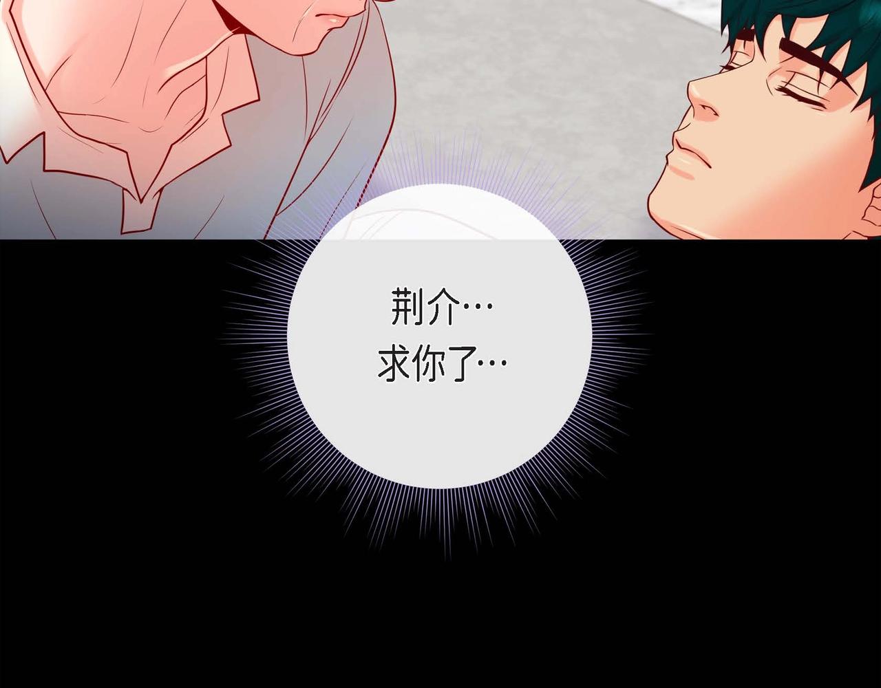 第18话 身体很结实121