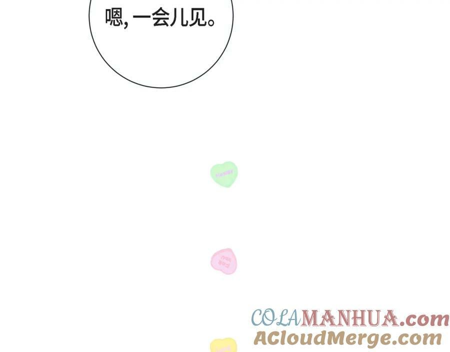 第二季·11·独特的抱枕36