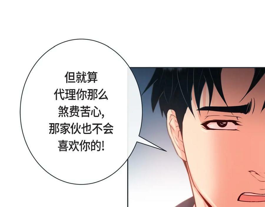第二季·15·担心35