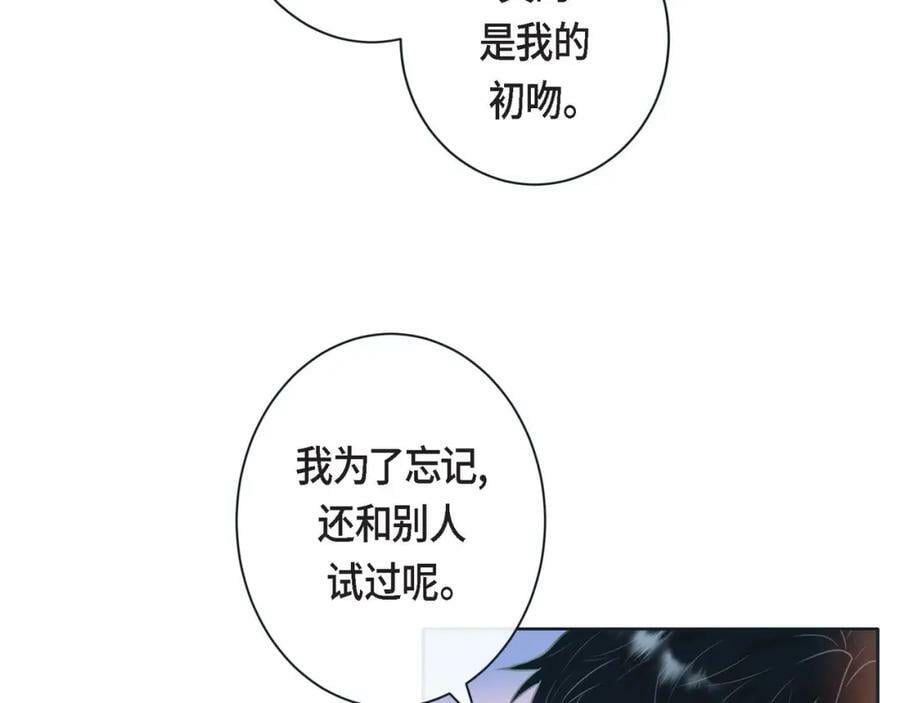 第二季·9·记忆如此深刻94