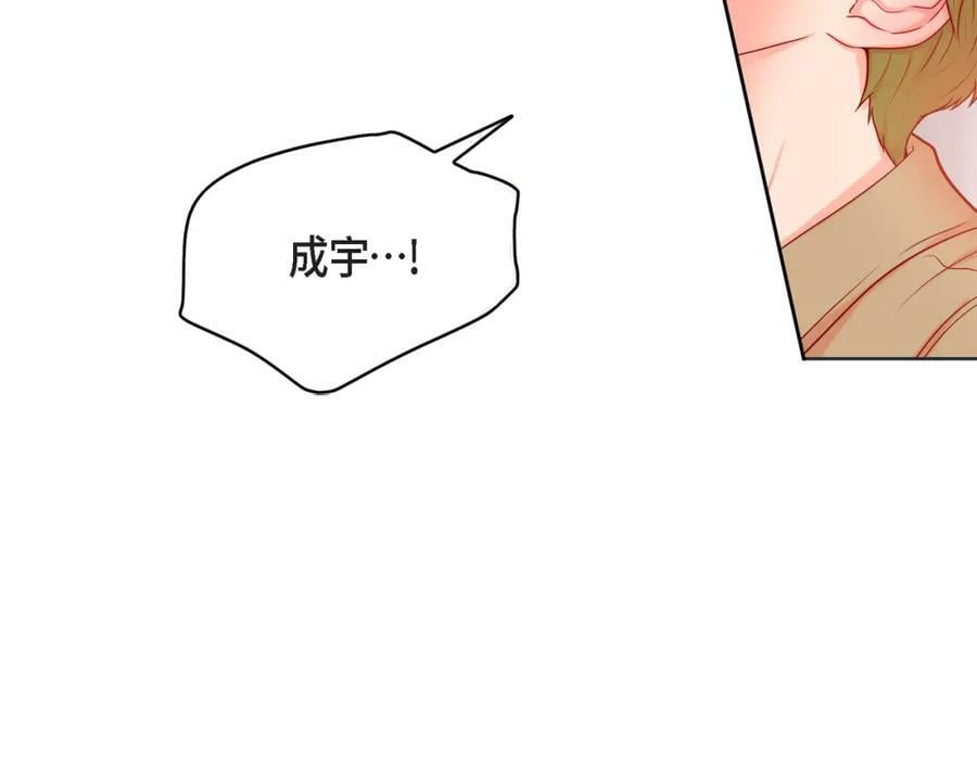 第二季·14·微妙的氛围47