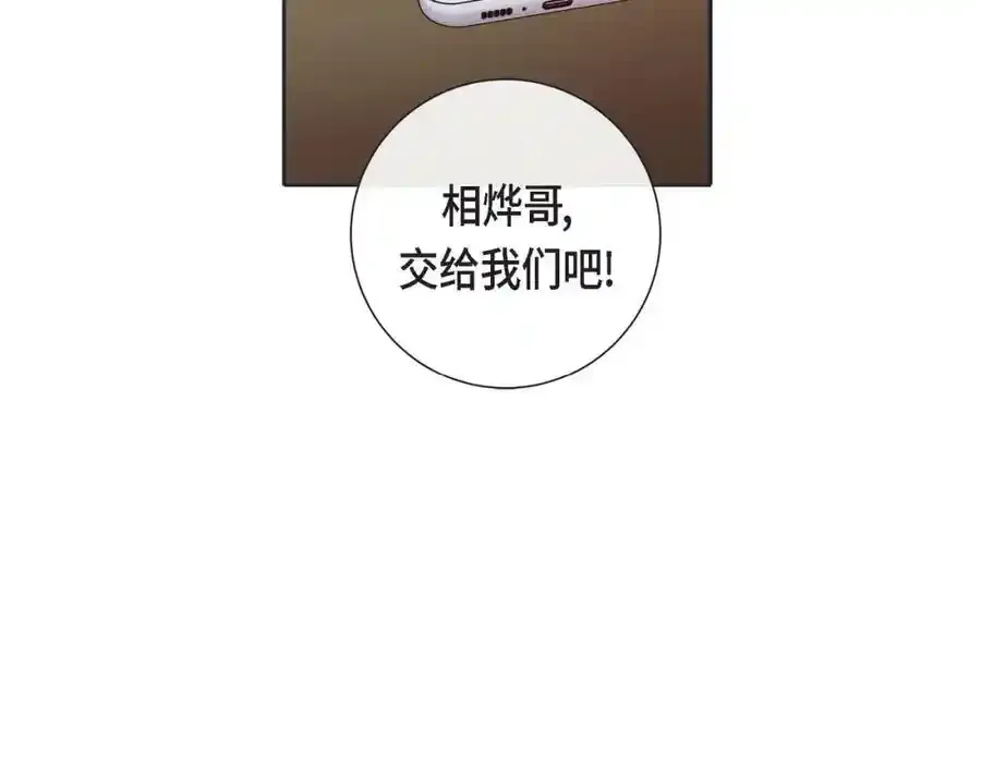 第二季·27·晕倒93