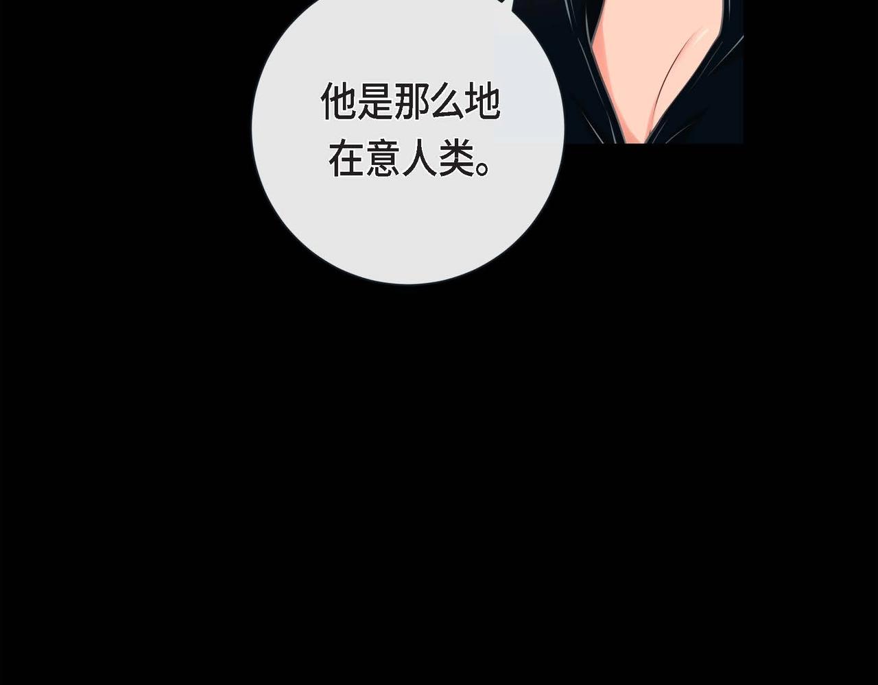 第14话 有点害怕呢~83