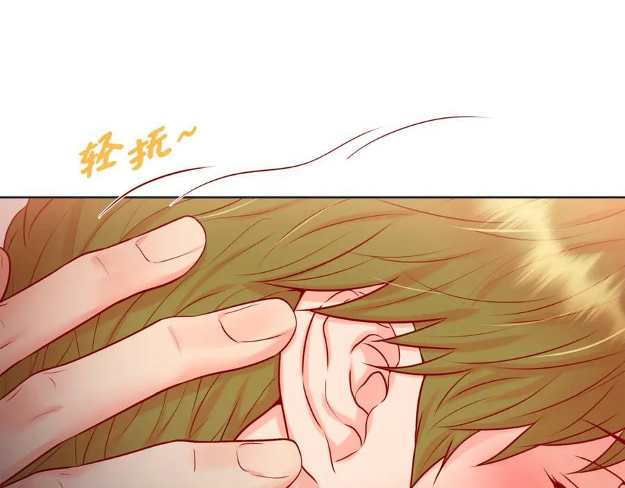 第二季·13·费尽心思地触碰59