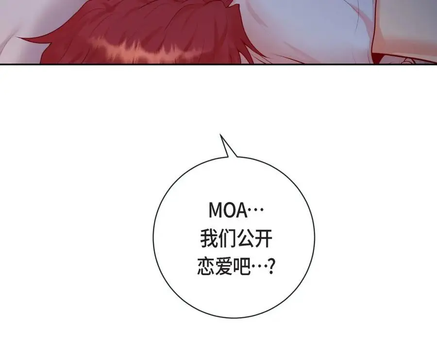 第二季·25·珍惜115