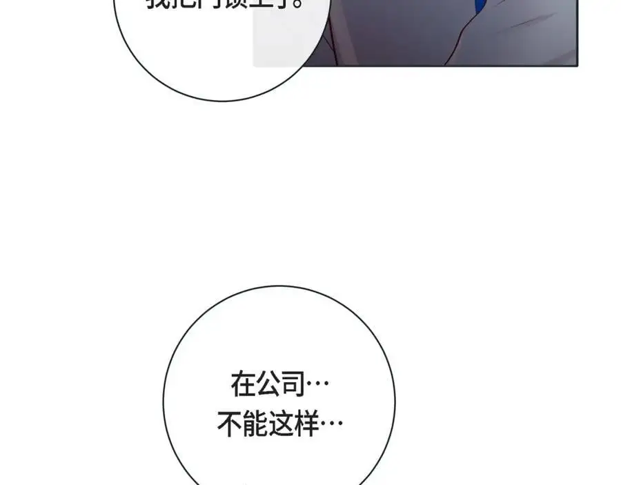 第二季·19·允你一辈子58