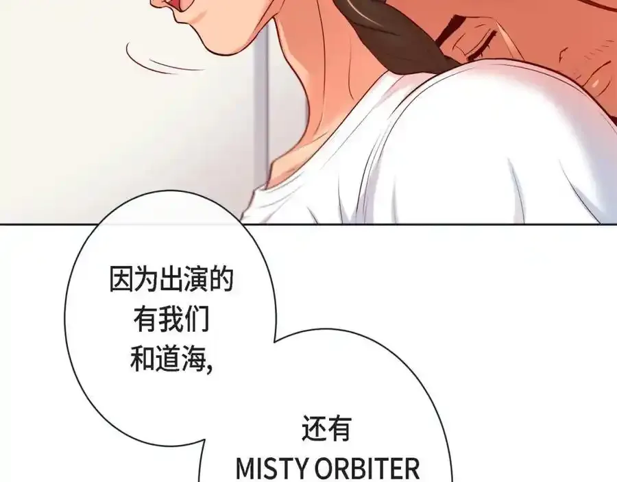 第二季·23·你真可爱21