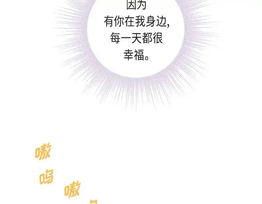 第二季·20·抱抱35