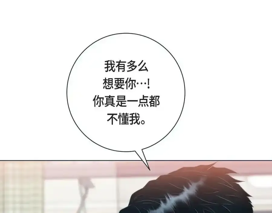第二季·16·别离开我74