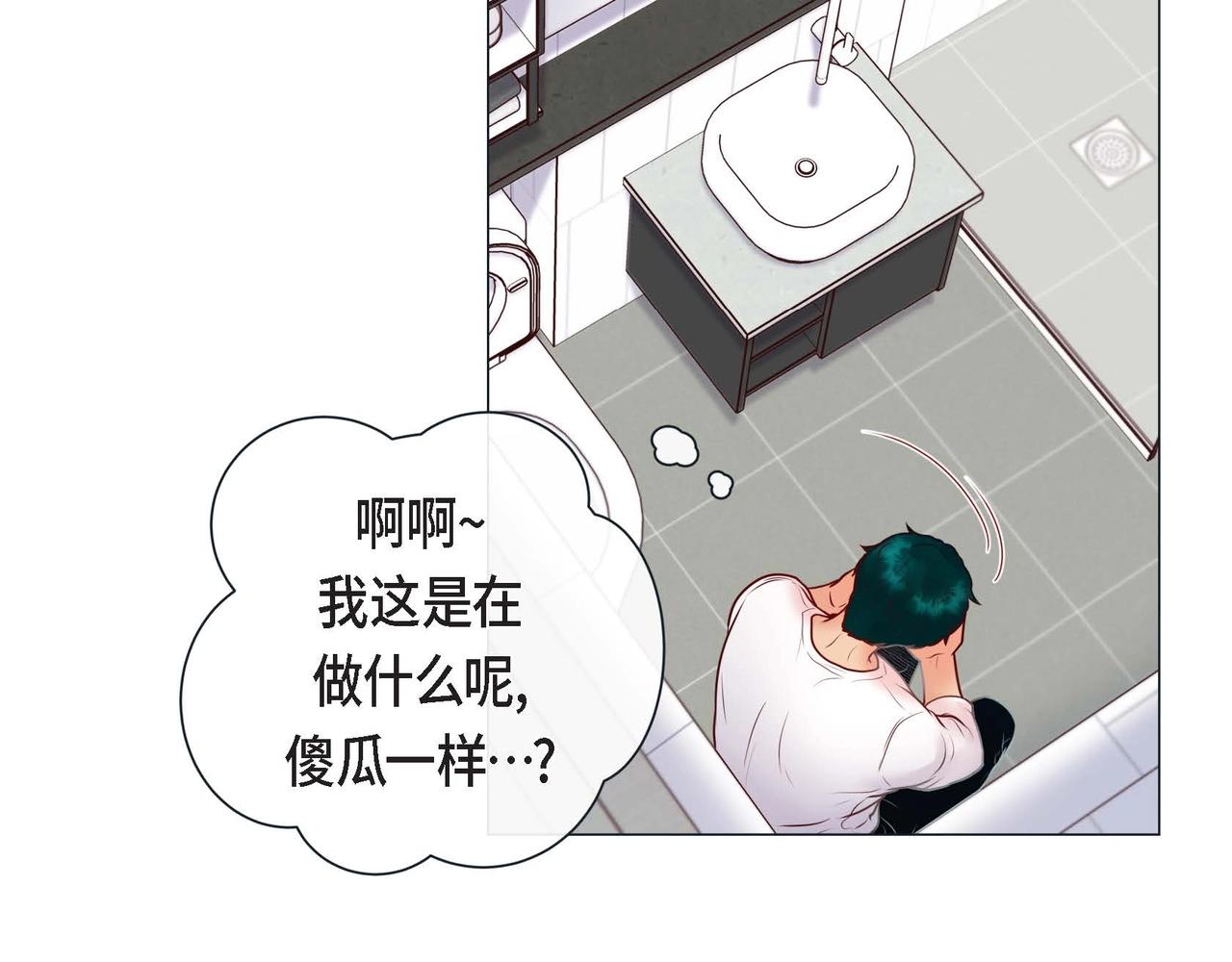 第4话 突然的抱抱112