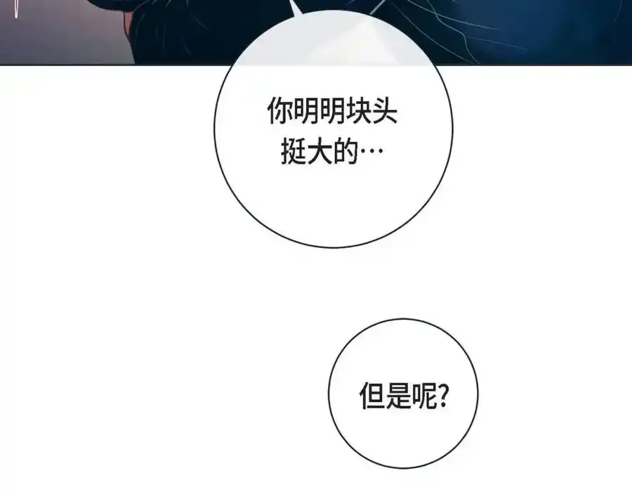 第二季·20·抱抱58