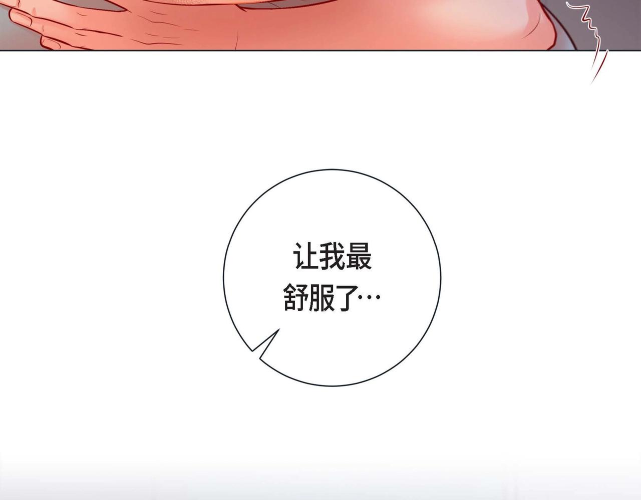 第5话 这是约会吧91
