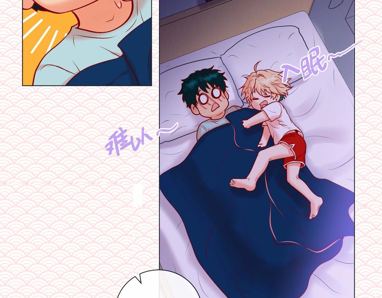 序章 成熟包容人类X雌雄同体小狐妖22